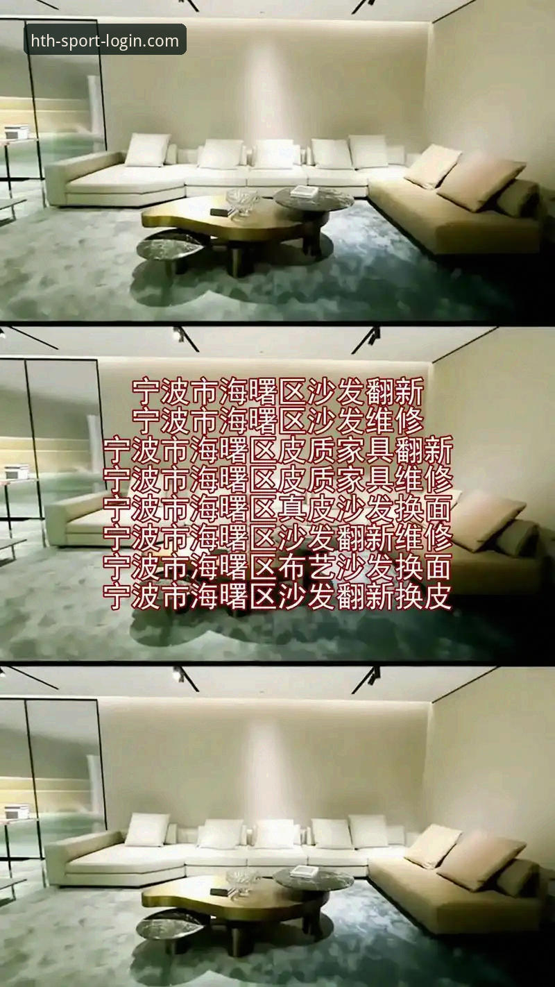 HTH体育新用户注册对比 3个关键转折点揭秘浙江83-81加时逆转宁波的晋级之路