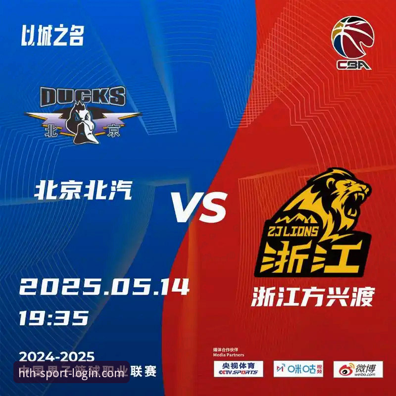CBA季后赛最新动态：山西2-0横扫青岛晋级八强，下轮挑战卫冕冠军广厦