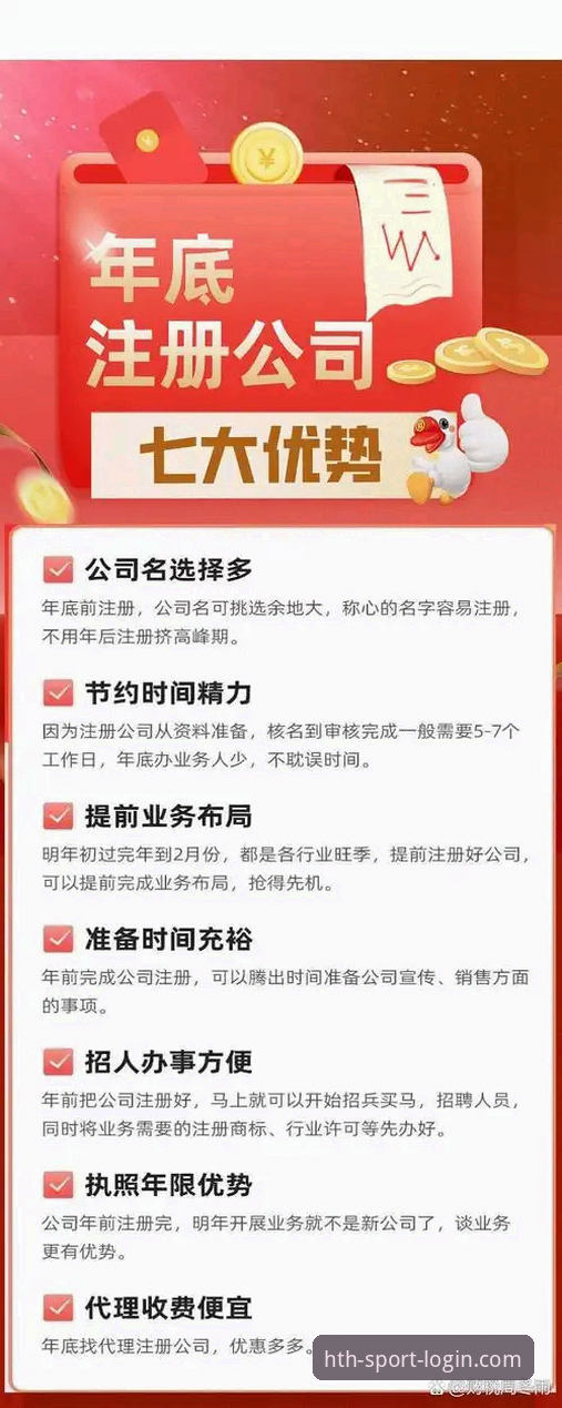 HTH体育官网地址对比与使用教程：实战派教你快速找到正确入口